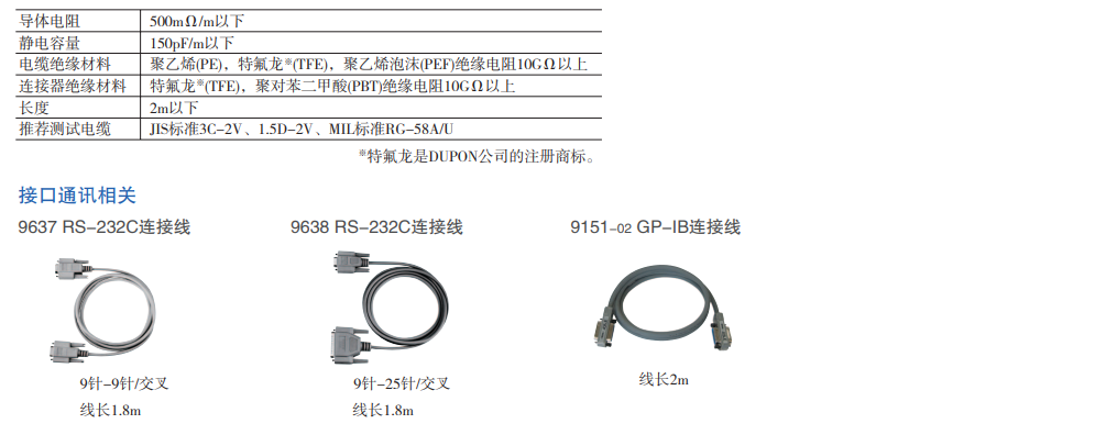 118开手机直播现场直播