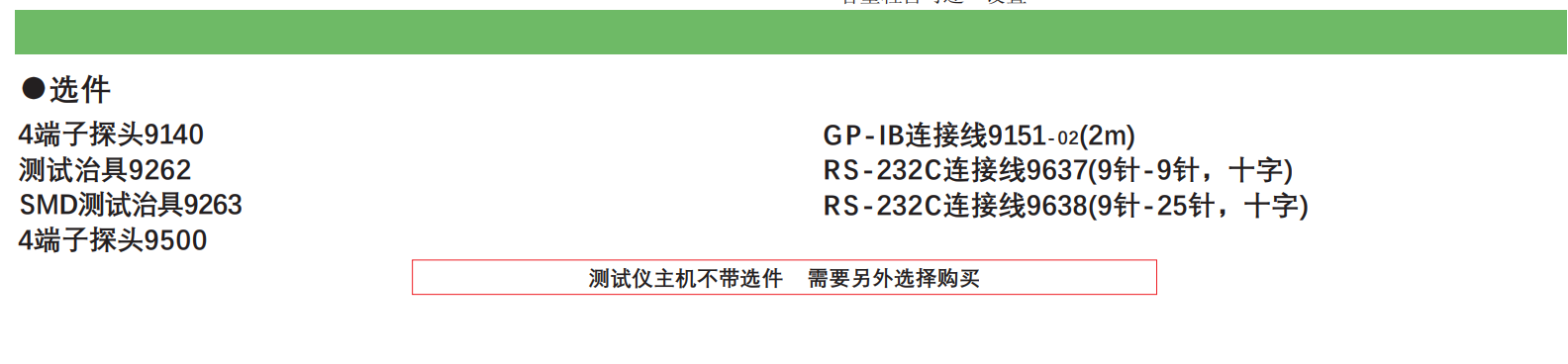 118开手机直播现场直播