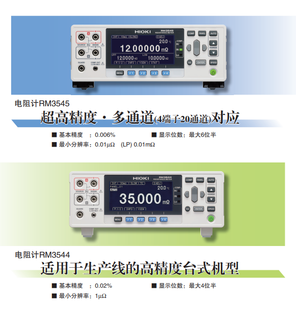 118开手机直播现场直播