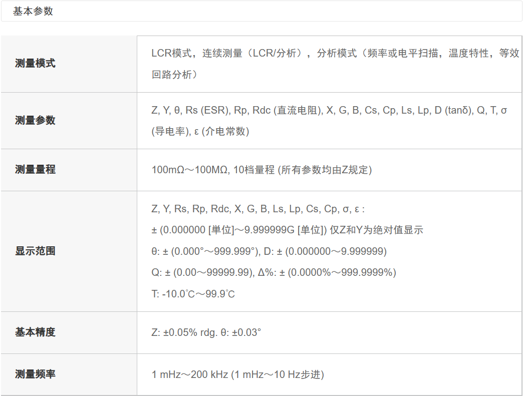 118开手机直播现场直播