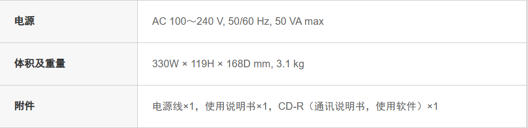 118开手机直播现场直播