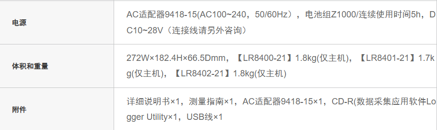 118开手机直播现场直播