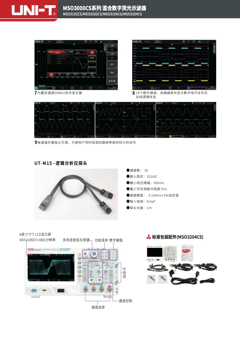 118开手机直播现场直播