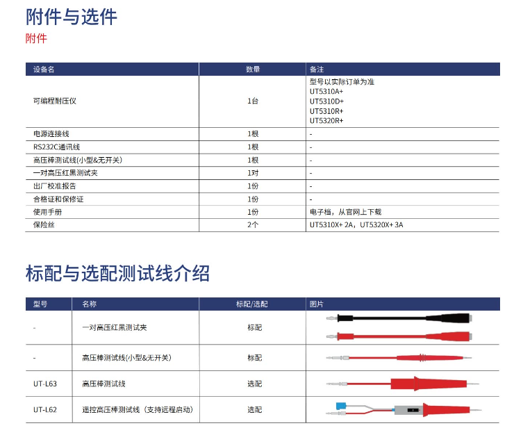 118开手机直播现场直播