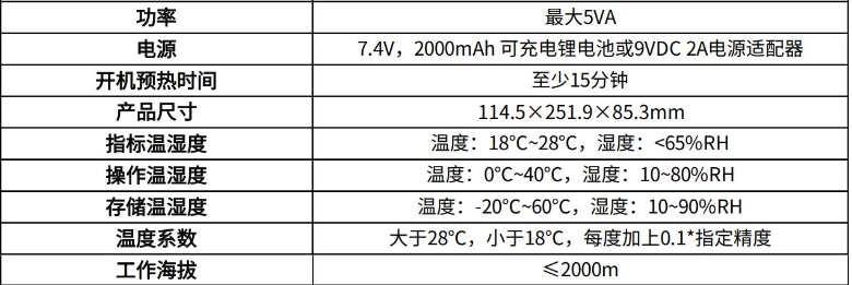 118开手机直播现场直播