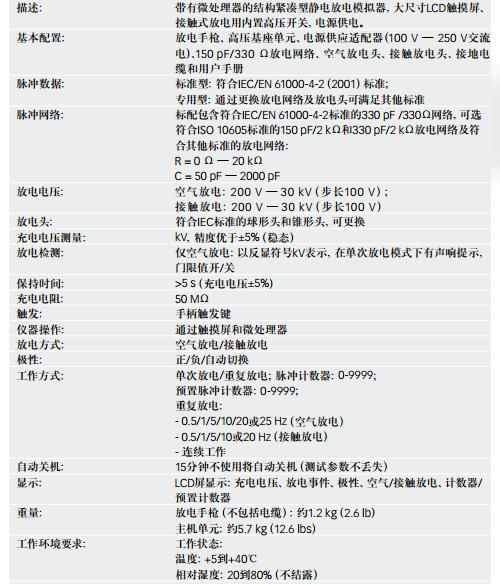 118开手机直播现场直播