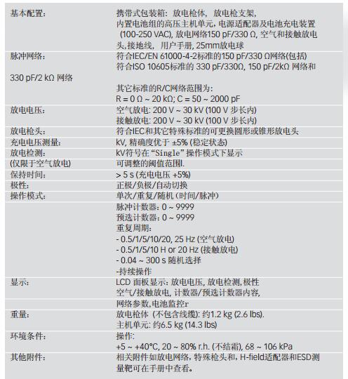 118开手机直播现场直播