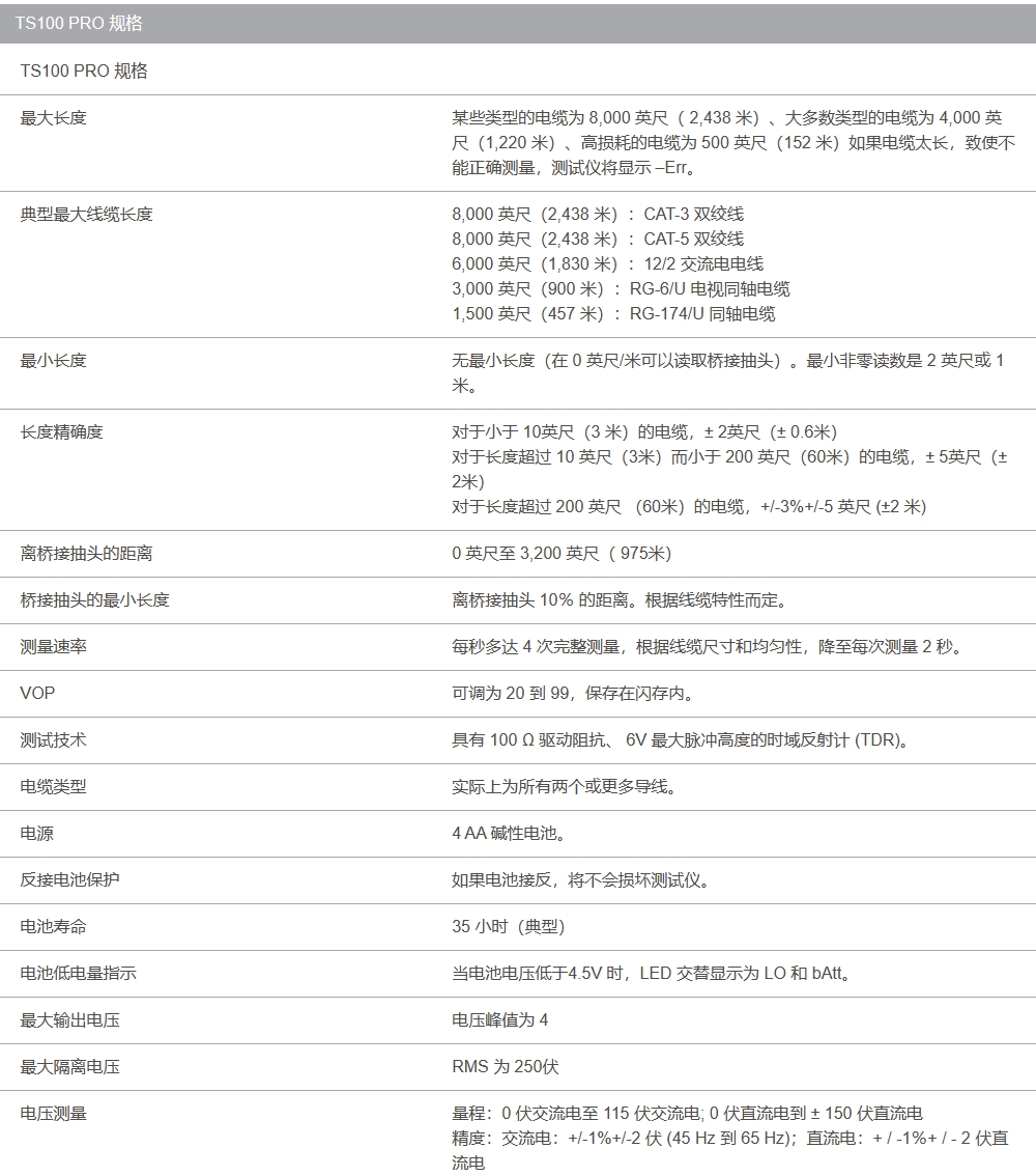 118开手机直播现场直播