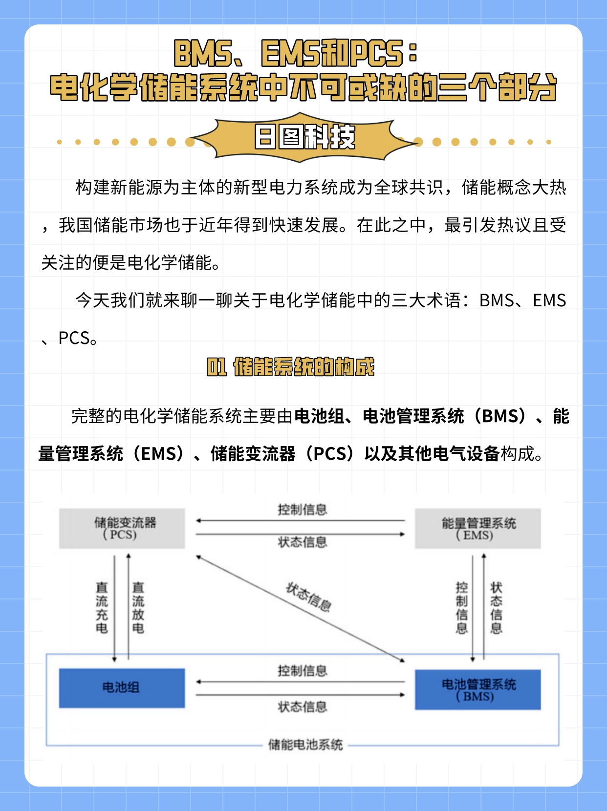 118开手机直播现场直播