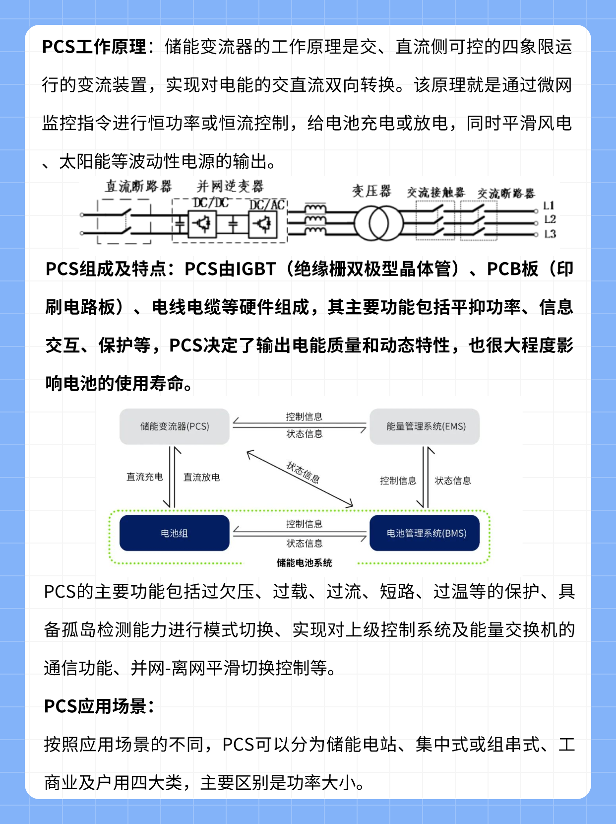 118开手机直播现场直播