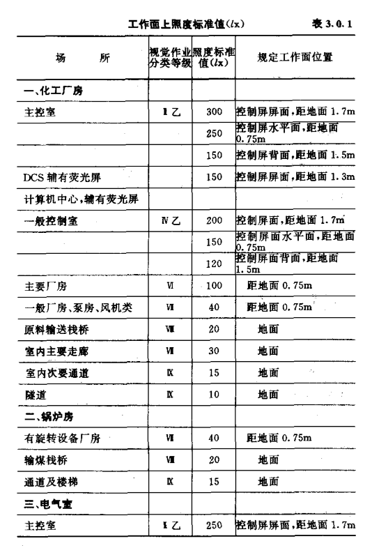 118开手机直播现场直播