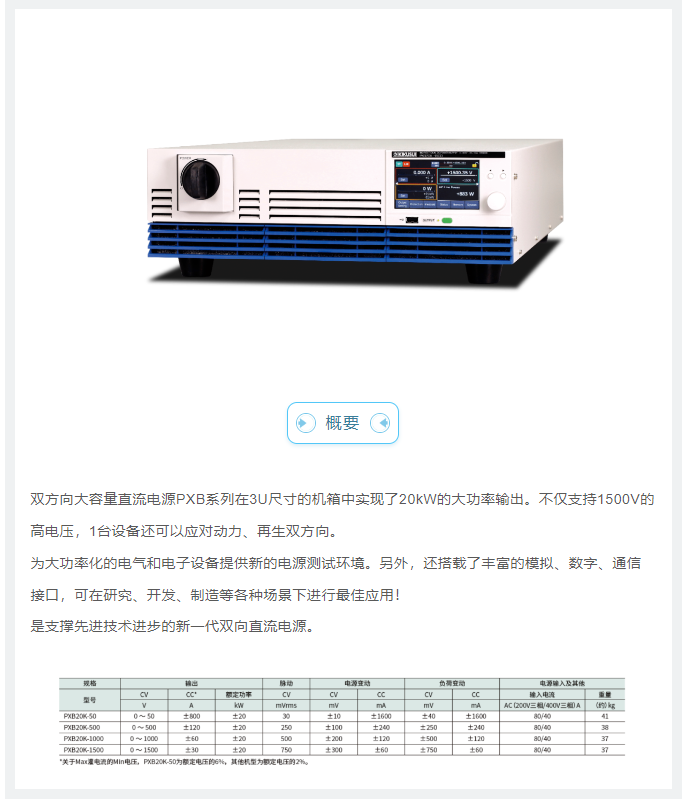 118开手机直播现场直播