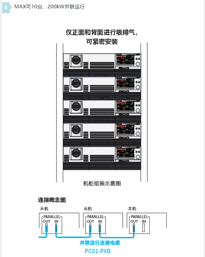 118开手机直播现场直播