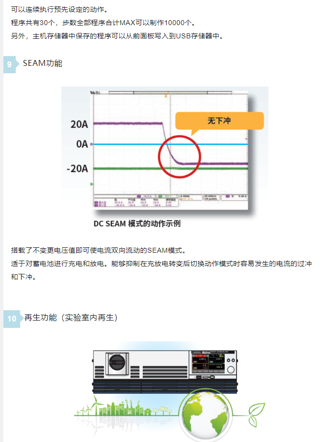 118开手机直播现场直播