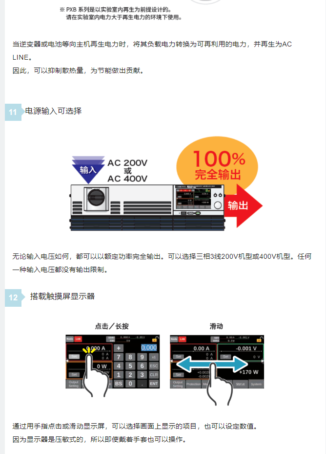 118开手机直播现场直播