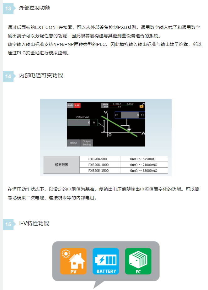 118开手机直播现场直播