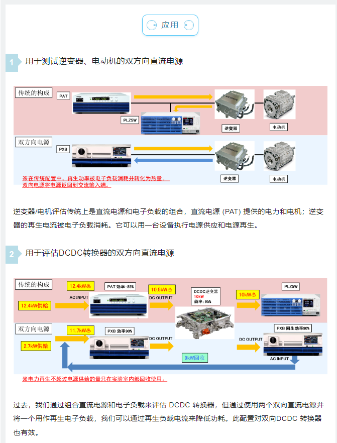 118开手机直播现场直播