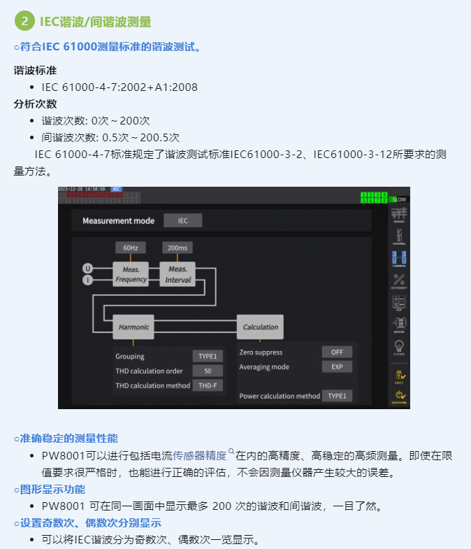 118开手机直播现场直播