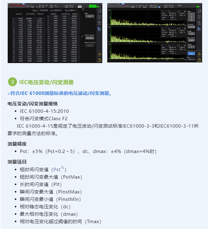 118开手机直播现场直播