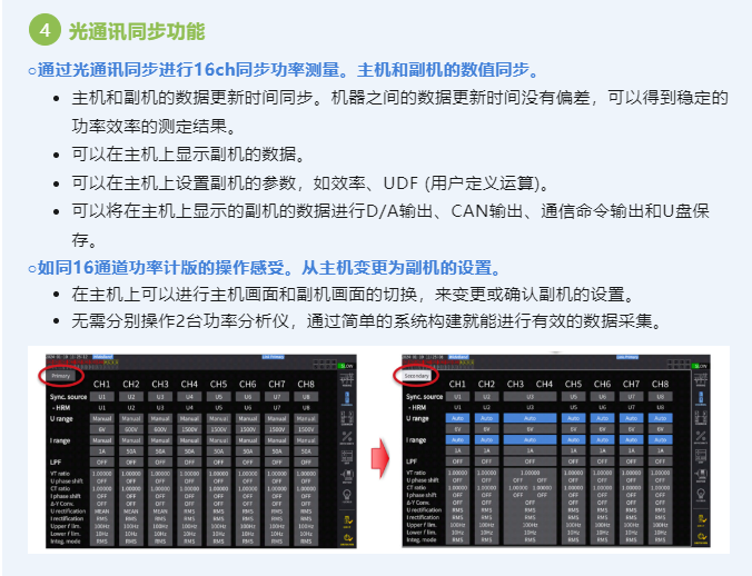 118开手机直播现场直播