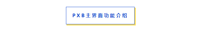 118开手机直播现场直播