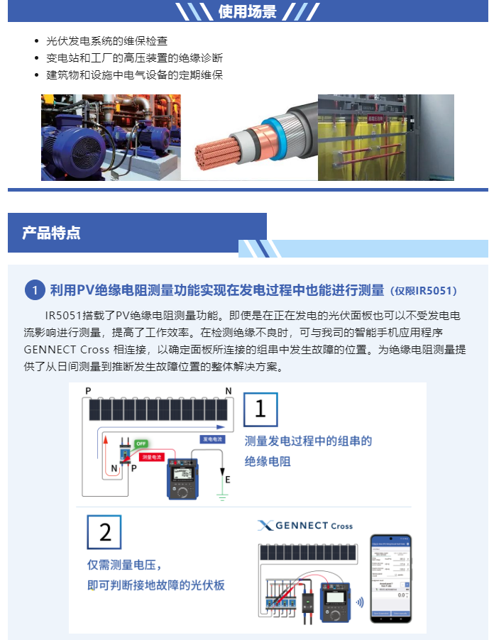 118开手机直播现场直播