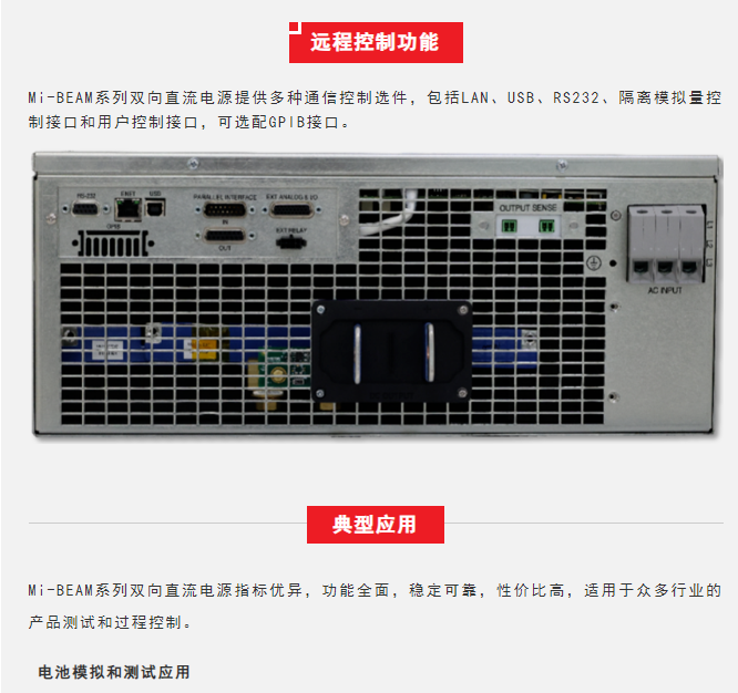 118开手机直播现场直播