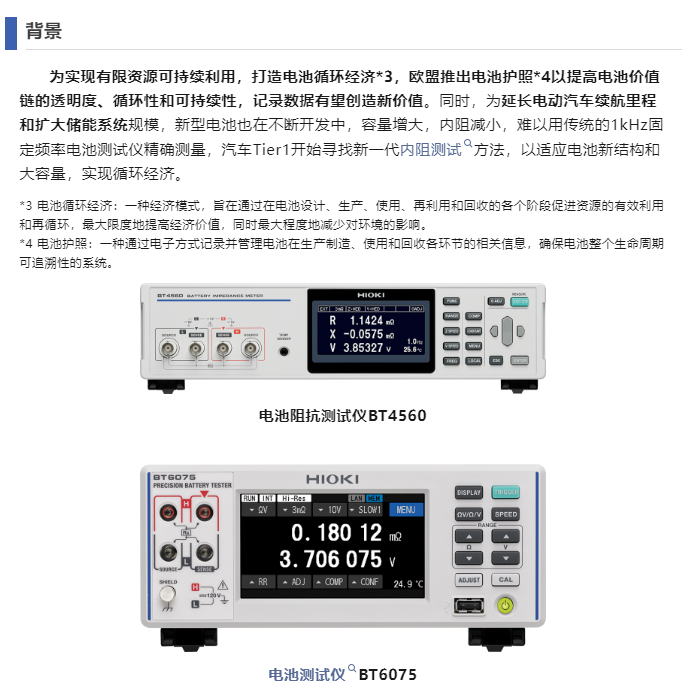 118开手机直播现场直播