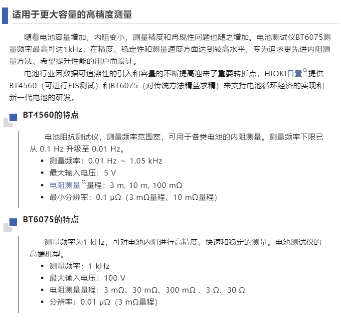 118开手机直播现场直播