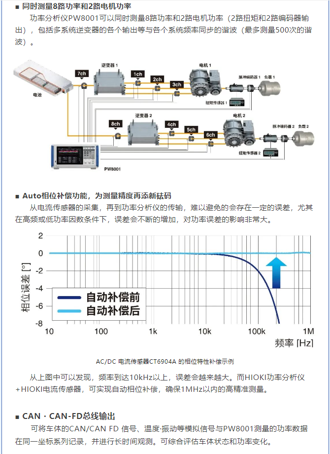 118开手机直播现场直播