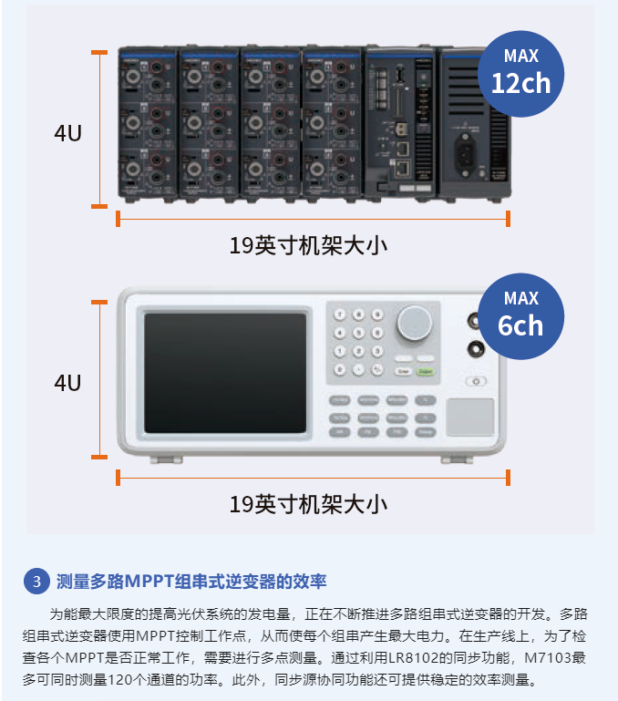 118开手机直播现场直播