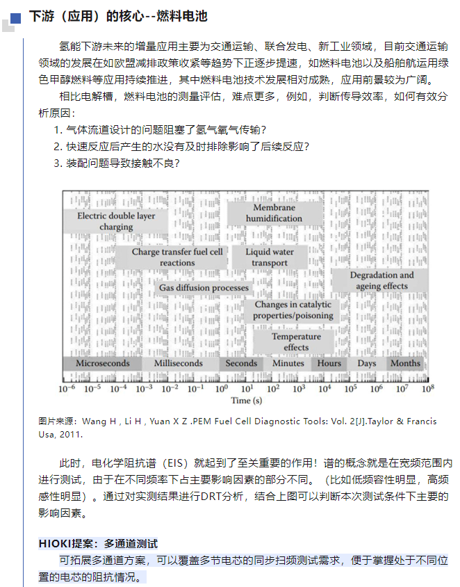 118开手机直播现场直播