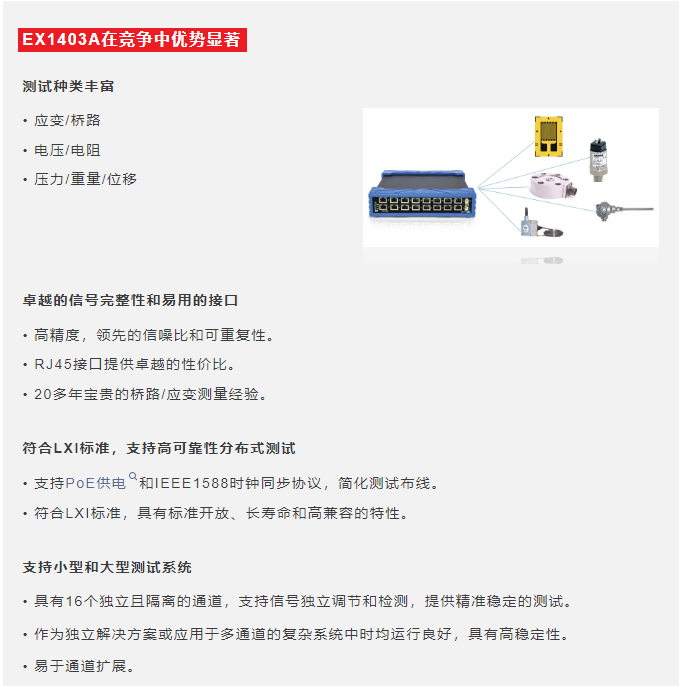 118开手机直播现场直播