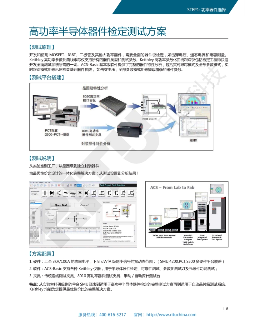 118开手机直播现场直播